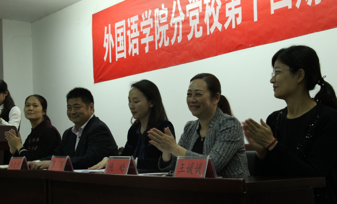 党校2.png